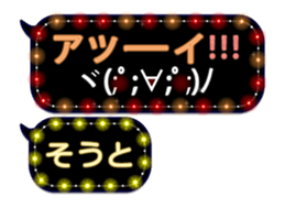 254157581