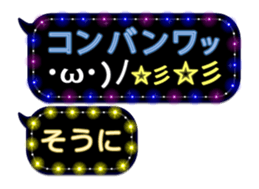 254158796