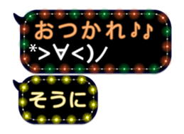 254158799