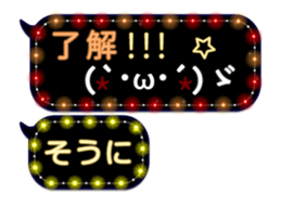 254158800