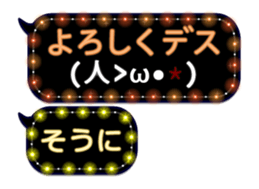 254158802