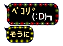 254158803