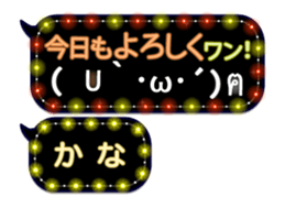 254168241