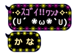 254168253