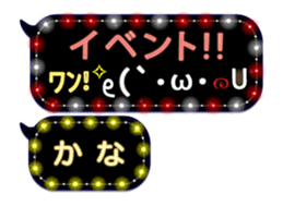 254168260