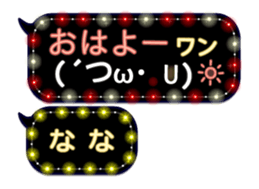 254171494