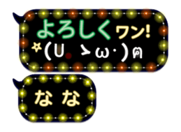 254171505