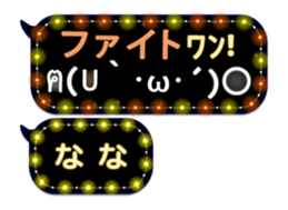 254171506