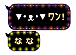 254171507