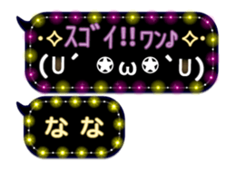 254171509