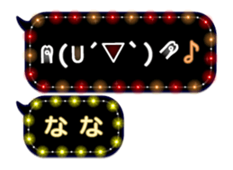 254171512
