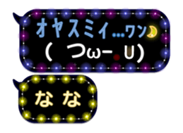 254171513