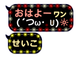 254172606