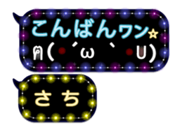 254173896