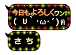 254173897