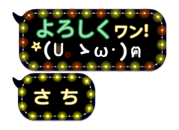 254173905