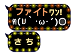 254173906