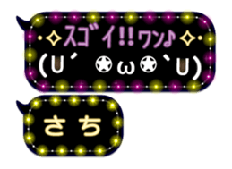 254173909