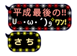 254173915