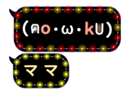 254174619