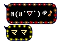 254174632