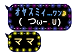 254174633