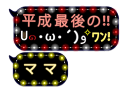 254174635