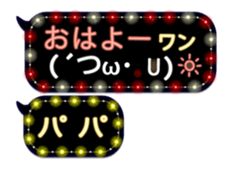 254175310