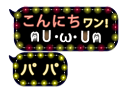 254175311