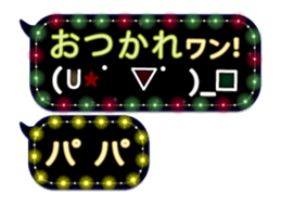 254175318