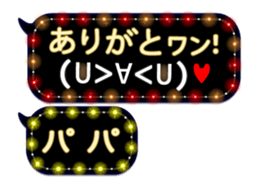 254175319