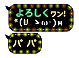254175321