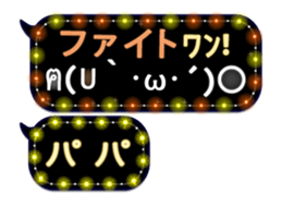 254175322