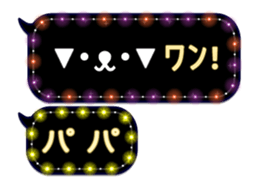 254175323
