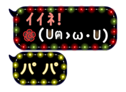 254175324