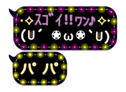 254175325