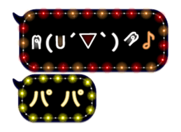 254175328