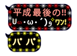 254175331