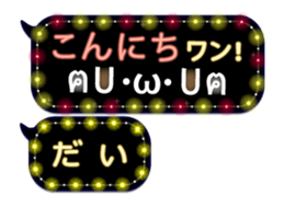 254176023