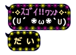 254176037