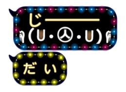 254176038