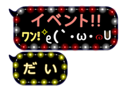 254176044