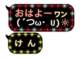 254181174
