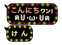 254181175