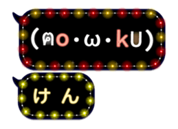 254181179