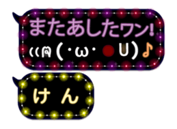 254181194