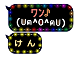 254181197
