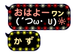 254181902
