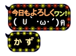 254181905