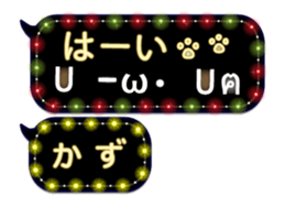 254181906